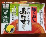 加賀太胡瓜と肉団子のあんかけ作り方9写真