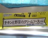 納豆入り焼きうどん作り方5写真