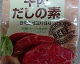 ★チンゲン菜と牛肉と糸コンのチャプチェ風作り方5写真