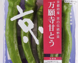 簡単!手軽!万願寺甘とうのこうじ炒め作り方7写真