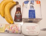 食パンでバナナロールケーキ♡カロリーオフ作り方1写真