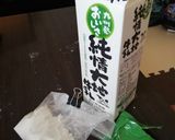 青汁蒸しパン作り方1写真