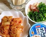 簡単！鯖缶とキムチでアレンジ素麺〜♪作り方1写真