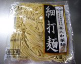 一人ご飯に✿ぺペロン焼きそば作り方4写真