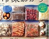 わさび香る 大人の枝豆作り方8写真