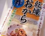 おからパウダー作り方1写真