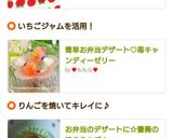 お弁当のデザートに☆薔薇の焼きりんご♪作り方12写真