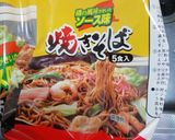 深谷ｘ神戸ミックスッッ！カレーそばめし作り方4写真