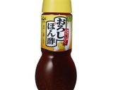 オーブンでファミレス風和風ハンバーグ定食作り方15写真