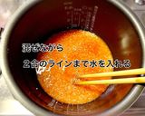 とろ～りチーズの☆焼きオムライス作り方3写真