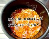 とろ～りチーズの☆焼きオムライス作り方4写真