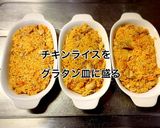 とろ～りチーズの☆焼きオムライス作り方6写真