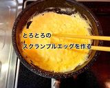 とろ～りチーズの☆焼きオムライス作り方8写真