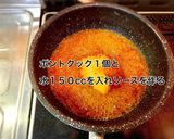 とろ～りチーズの☆焼きオムライス作り方10写真