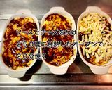 とろ～りチーズの☆焼きオムライス作り方12写真