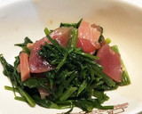 マグロの切り落としとセリでオツマミ！作り方3写真