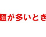 仕込み）時短パスタの作り方　冷凍保存作り方10写真