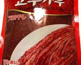 ピリ辛白菜キムチ 簡単で美味しい。作り方21写真