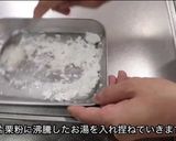 粉からタピオカドリンク作り方2写真
