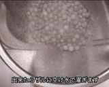 粉からタピオカドリンク作り方3写真