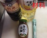 きのこ三昧瓶詰 炊込ご飯作り方1写真
