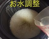 きのこ三昧瓶詰 炊込ご飯作り方3写真