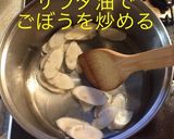 ごぼうと豚バラの味噌汁作り方3写真