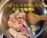 ごぼうと豚バラの味噌汁作り方4写真