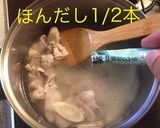 ごぼうと豚バラの味噌汁作り方6写真
