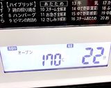 簡単！ふんわりスポンジケーキ♡12㎝4号作り方13写真
