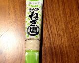 ドレッシングが美味!チョレギサラダ作り方6写真