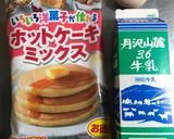チョコミントとプレーンのパンケーキ作り方1写真