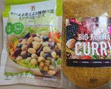 そのまま使える5種類の豆のドライカレー作り方1写真