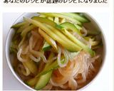 しらたきときゅうりで　中華くらげサラダ風作り方6写真