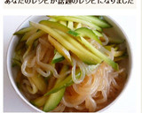しらたきときゅうりで　中華くらげサラダ風作り方6写真