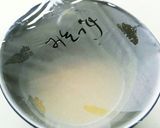 ハマチの味噌塩麹漬け作り方7写真