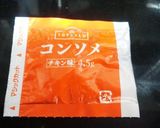 簡単時短！野菜と卵のマヨコンソメ炒め作り方7写真