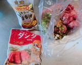 美味し〜牛タンネギ塩丼作り方3写真