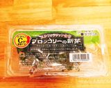 魚の塩焼き★一手間アレンジで料亭風に！作り方6写真