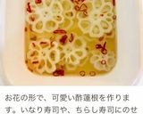 令和元年運動会お弁当・遠足お弁当メニュー作り方12写真