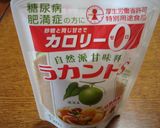 おからのココアケーキ1号作り方4写真