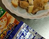鶏もも肉とパンポタージュ焼き作り方5写真