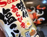 スパイスで食パンのミミ作り方5写真