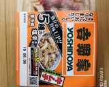 韓国風肉じゃが作り方2写真