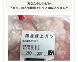 簡単♪♪ガツ(豚の胃袋)の下ごしらえ作り方9写真