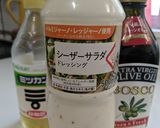 エンダイブでシーザーサラダ作り方1写真