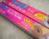 レンジで簡単！お手軽チャーハン作り方1写真