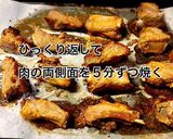 スペアリブのオーブン焼き作り方7写真