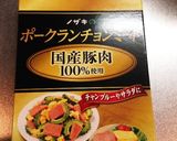豆苗のチャンプル作り方2写真