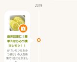 疲労回復に！簡単☆はちみつ漬けレモン！！作り方5写真